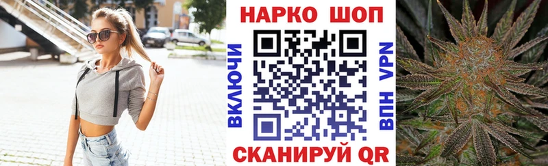 Продажа наркотиков Зеленогорск АМФЕТАМИН Гашиш МАРИХУАНА блэк спрут ONION APVP