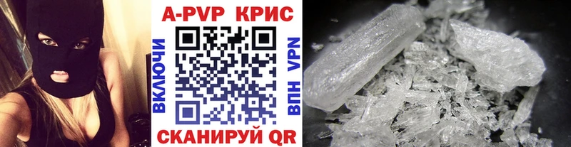 Alpha PVP СК  Зеленогорск 