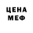 Кетамин VHQ Alena Miagkikh