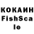 Кетамин VHQ Vic Sukhina