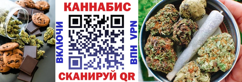 Печенье с ТГК марихуана  Зеленогорск 