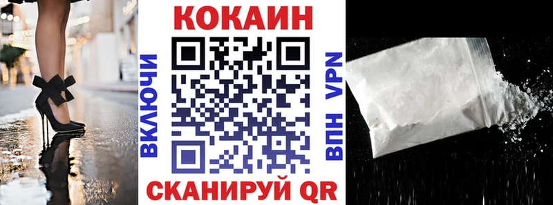 shop официальный сайт  купить закладку  Зеленогорск  КОКАИН Перу 