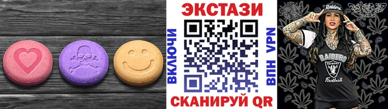 ЭКСТАЗИ MDMA  МЕГА зеркало  Зеленогорск 