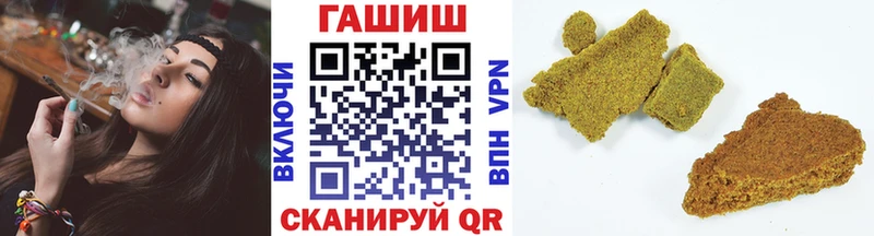 ГАШ Cannabis  KRAKEN ссылка  Зеленогорск 