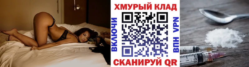Героин Heroin  купить наркоту  Зеленогорск 