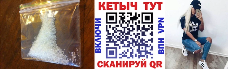 Кетамин VHQ  Зеленогорск 