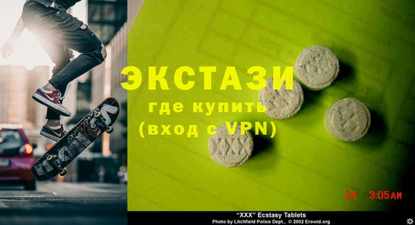 прущая мука Горняк