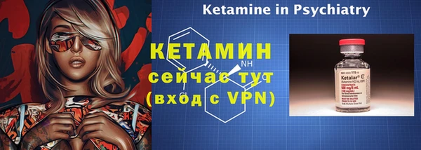 мяу мяу мука Горнозаводск