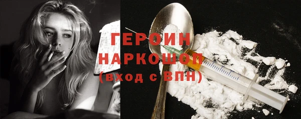 крисы Горно-Алтайск