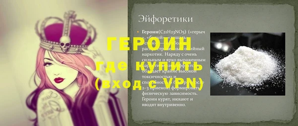прущая мука Горняк