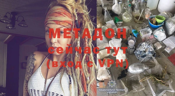 прущая мука Горняк