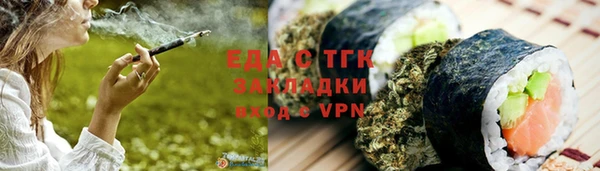 крисы Горно-Алтайск