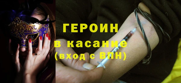 мяу мяу мука Горнозаводск