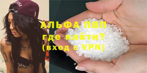 прущая мука Горняк