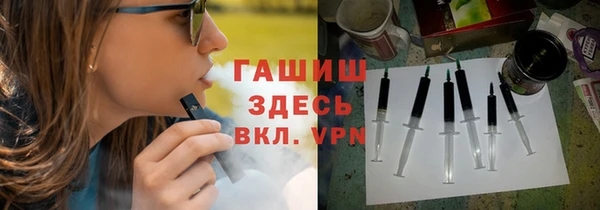 крисы Горно-Алтайск