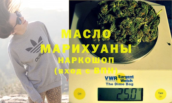 мяу мяу мука Горнозаводск