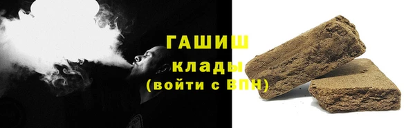 мяу мяу мука Горнозаводск