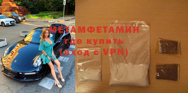 мяу мяу мука Горнозаводск