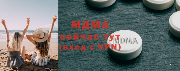 мяу мяу мука Горнозаводск