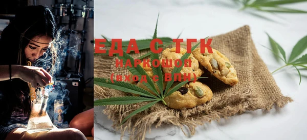 прущая мука Горняк