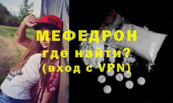 марихуана Вязьма