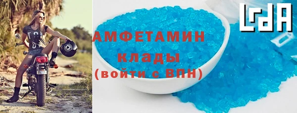 крисы Горно-Алтайск