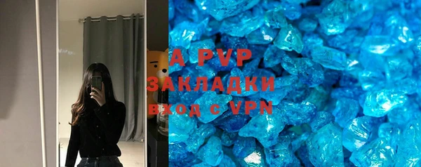 прущая мука Горняк