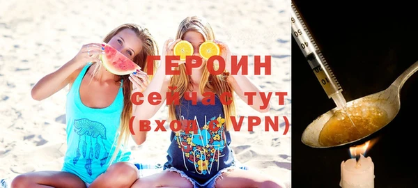 прущая мука Горняк