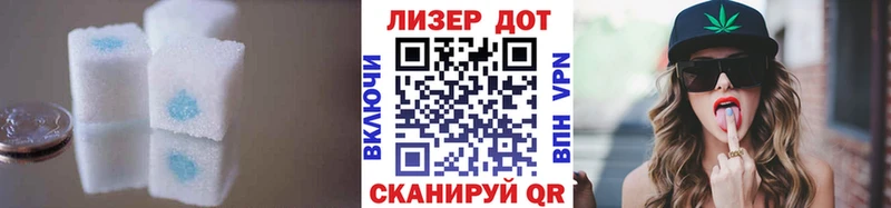 ЛСД экстази кислота  что такое наркотик  Зеленогорск 