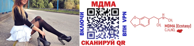 МДМА молли  MEGA рабочий сайт  Зеленогорск 