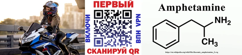 дарнет шоп  Зеленогорск  МЕТАМФЕТАМИН винт 