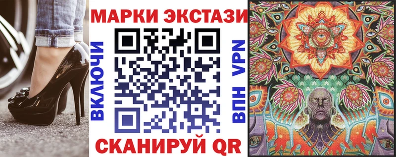 Марки NBOMe 1500мкг  OMG зеркало  Зеленогорск  где купить наркотик 